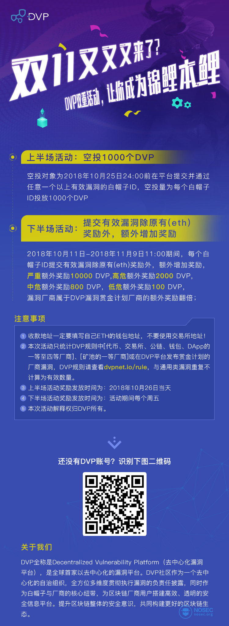 微信图片_20181011182236.png
