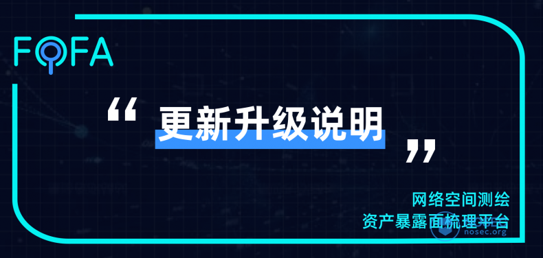 更新说明.png