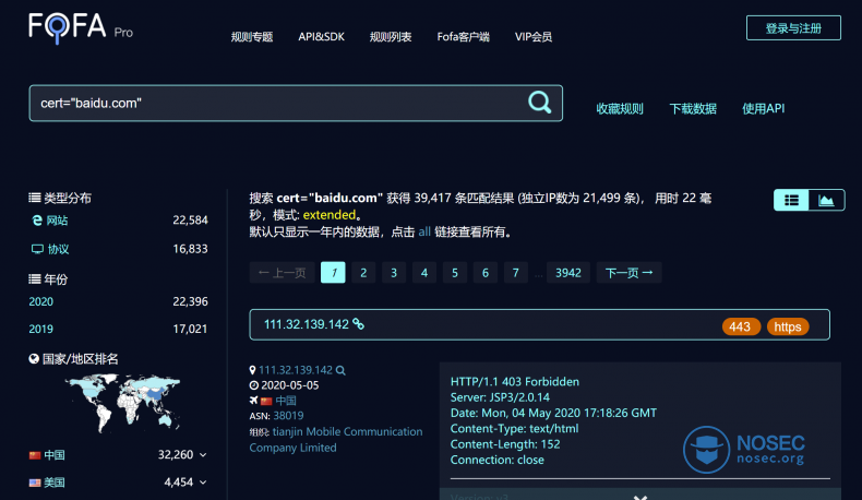 zhengshu2.png