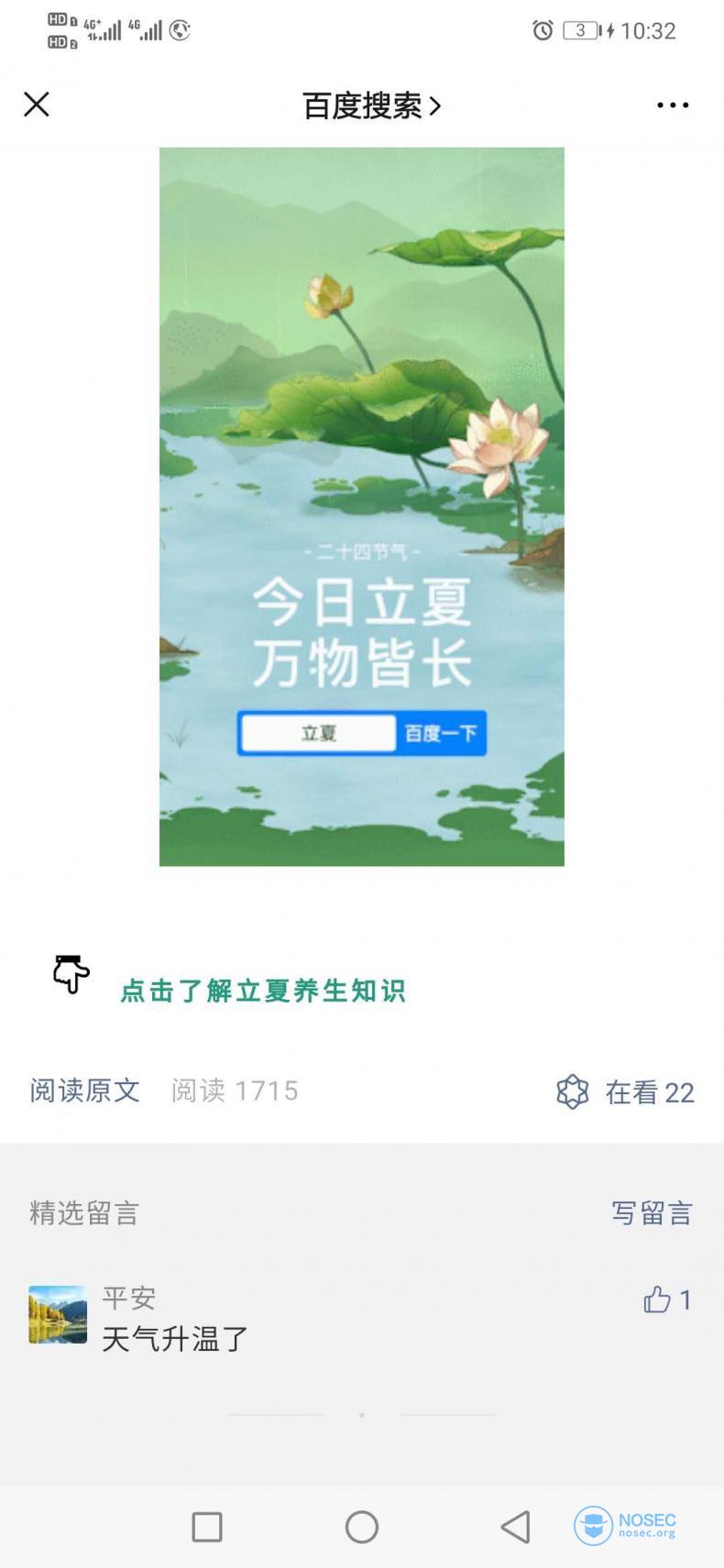 weixin3.jpg
