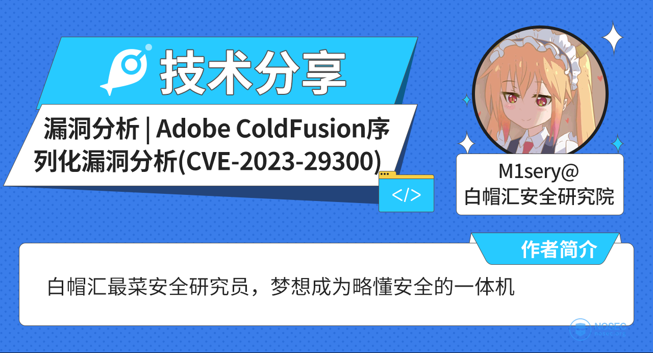 goby技术分享.png