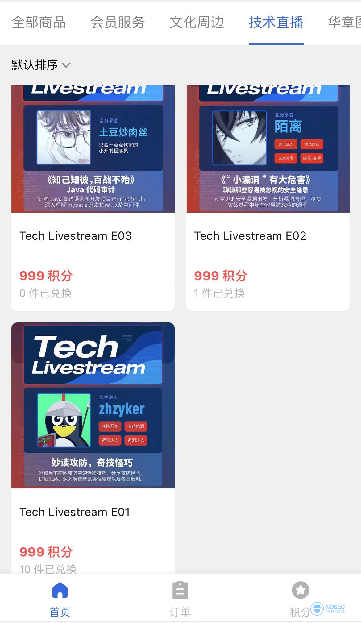 微信图片_20221009144321.png