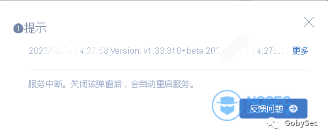 微信图片_20220706182253.png