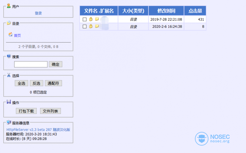 微信截图_20200320204531.png