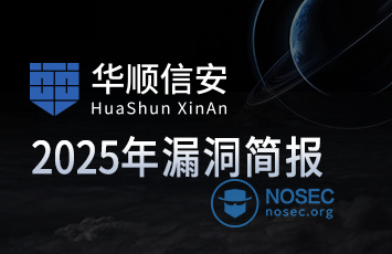漏洞简报.png