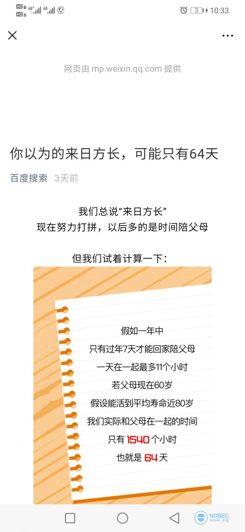 weixin2.jpg