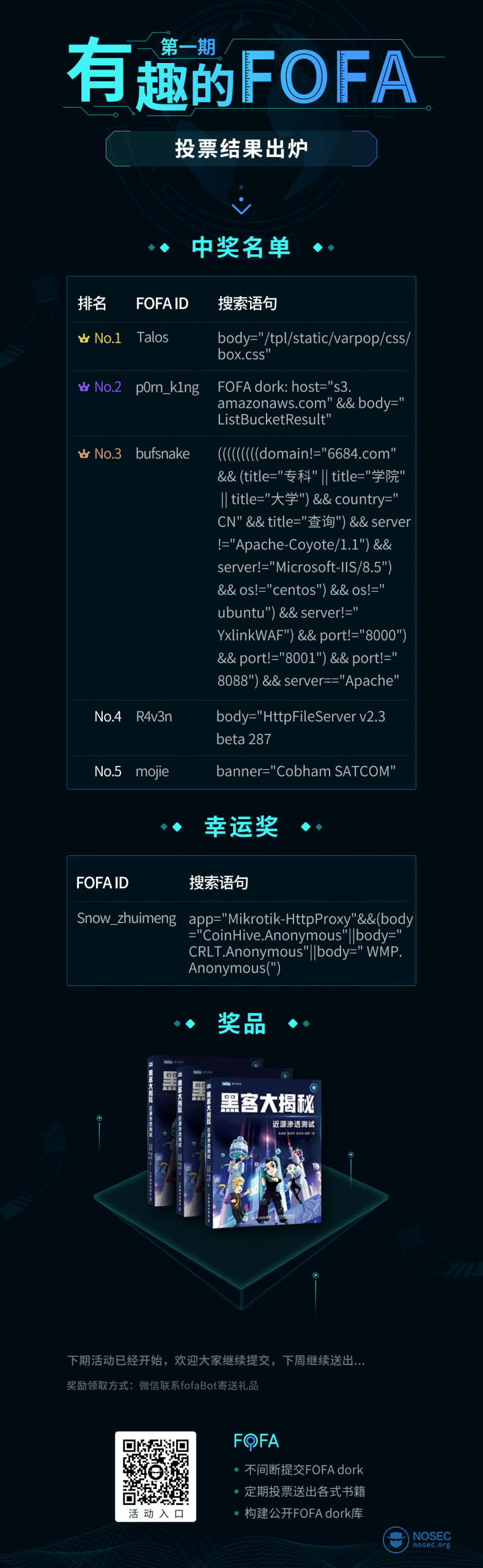 结果.png