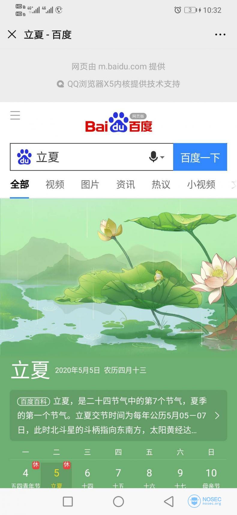 weinxin4.jpg
