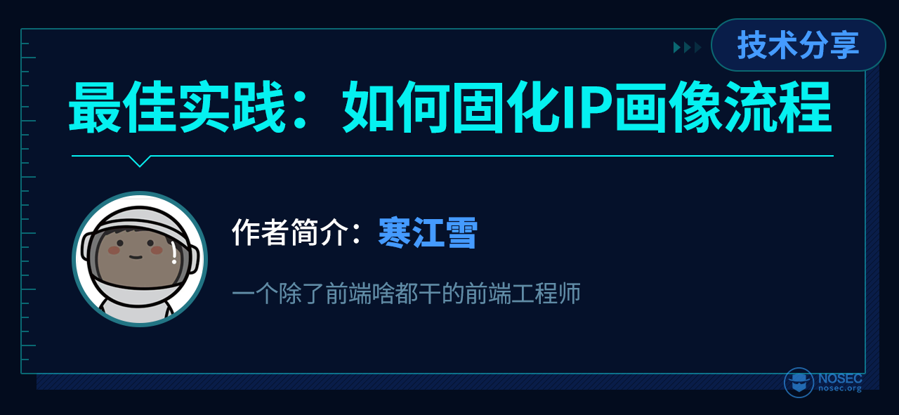 fofa技术分享图矮.png
