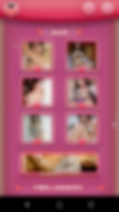 Figure 1 porn app
