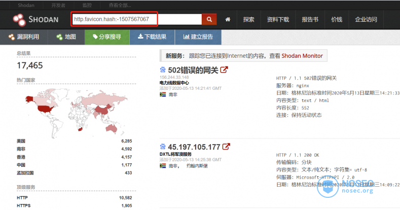 shodan4.png