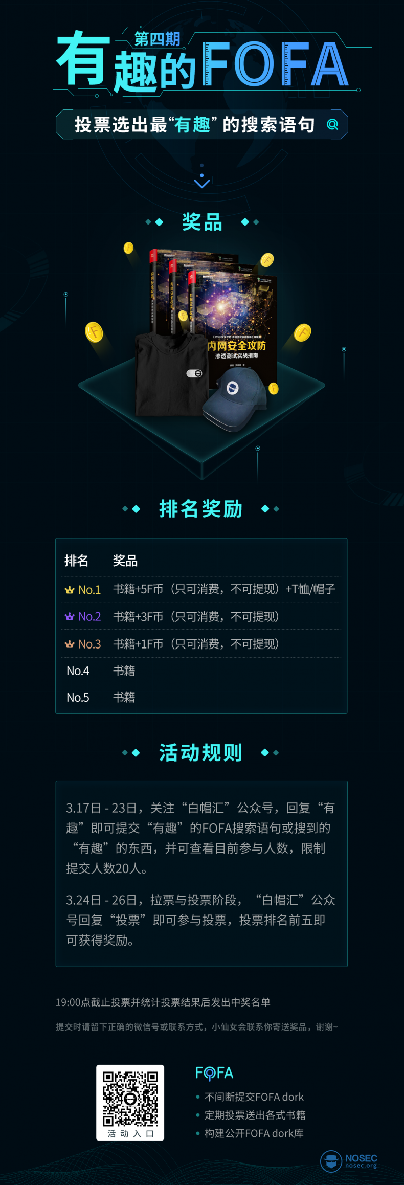 第4期.png