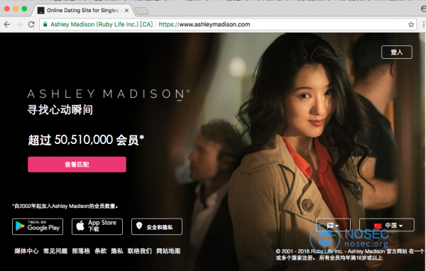 屏幕快照-2016-12-19-15.29.16-600x382.png