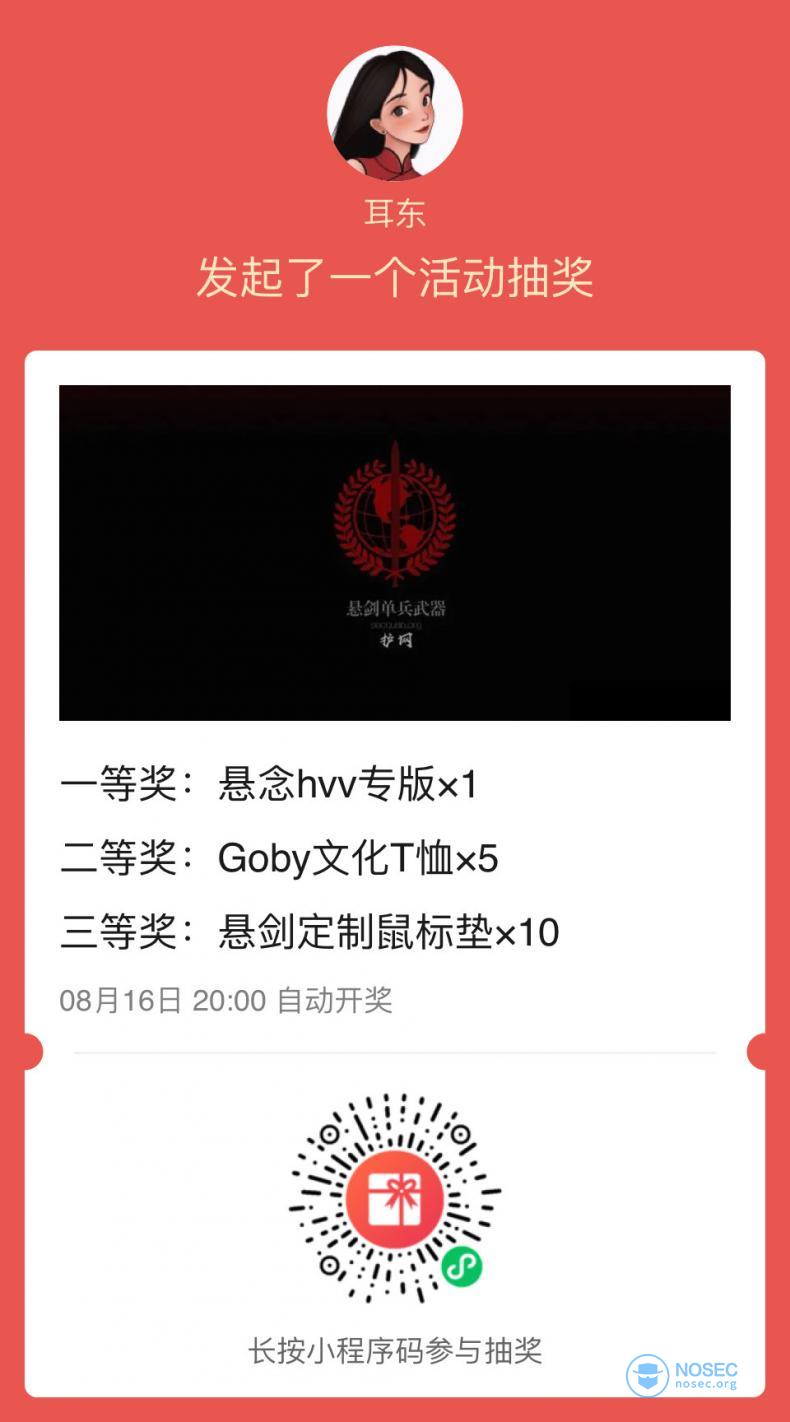 微信图片_20200811104323.jpg