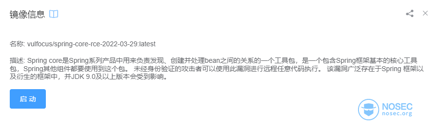 vul_20220329222228.png (898×271) (nosec.org)