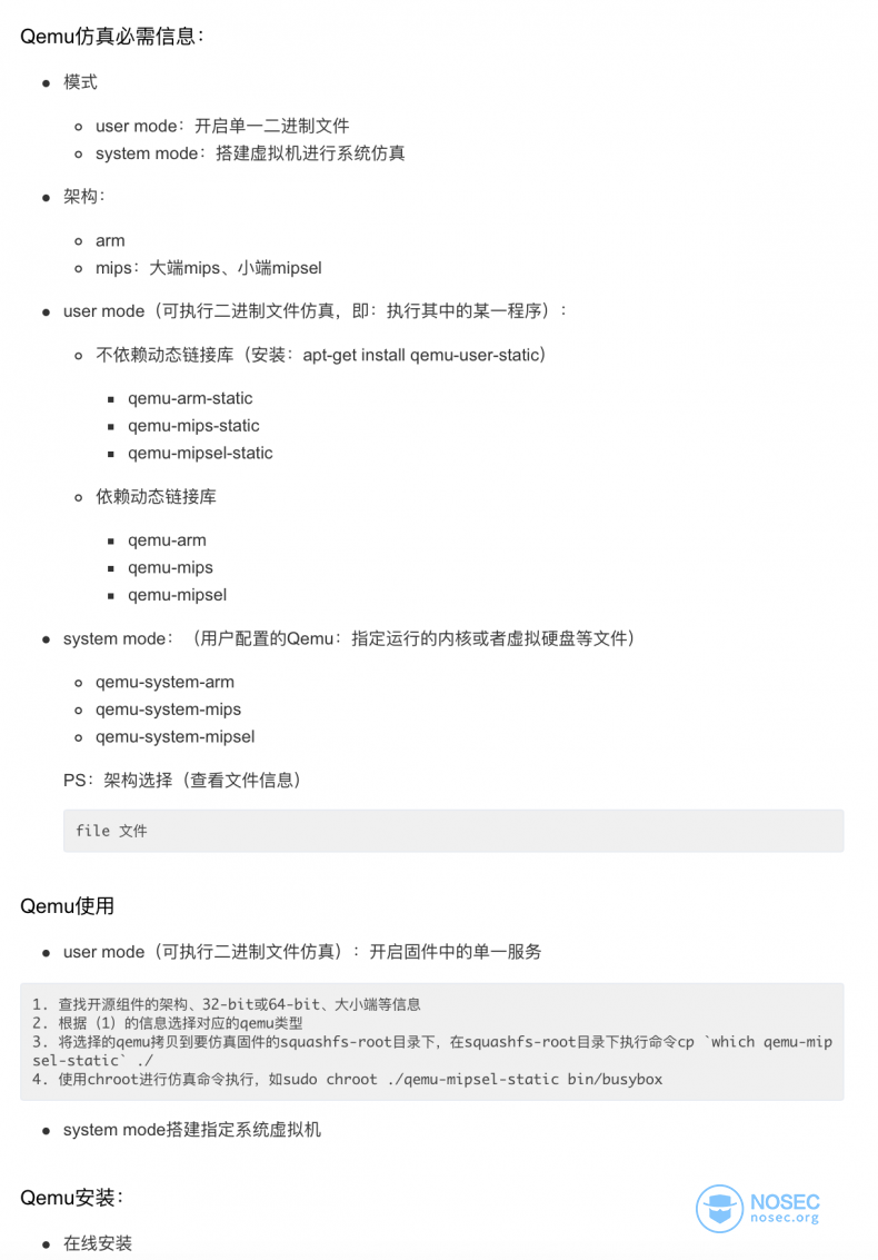image-20200519111853314.png