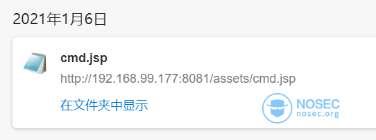 image-20210106183944875.png