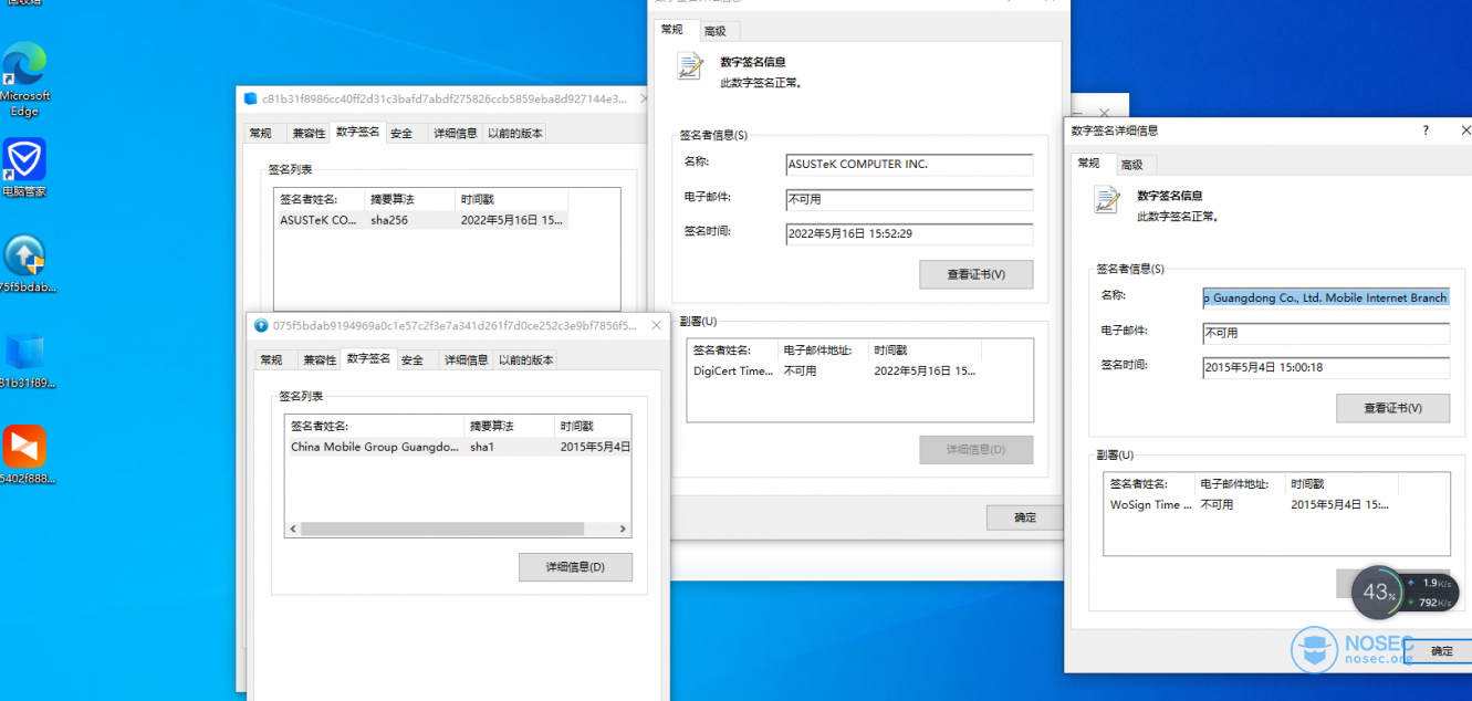 白程序.png