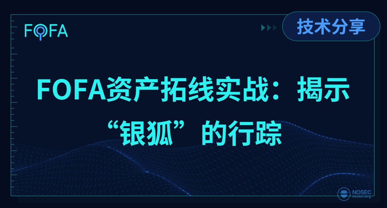 银狐封面.png