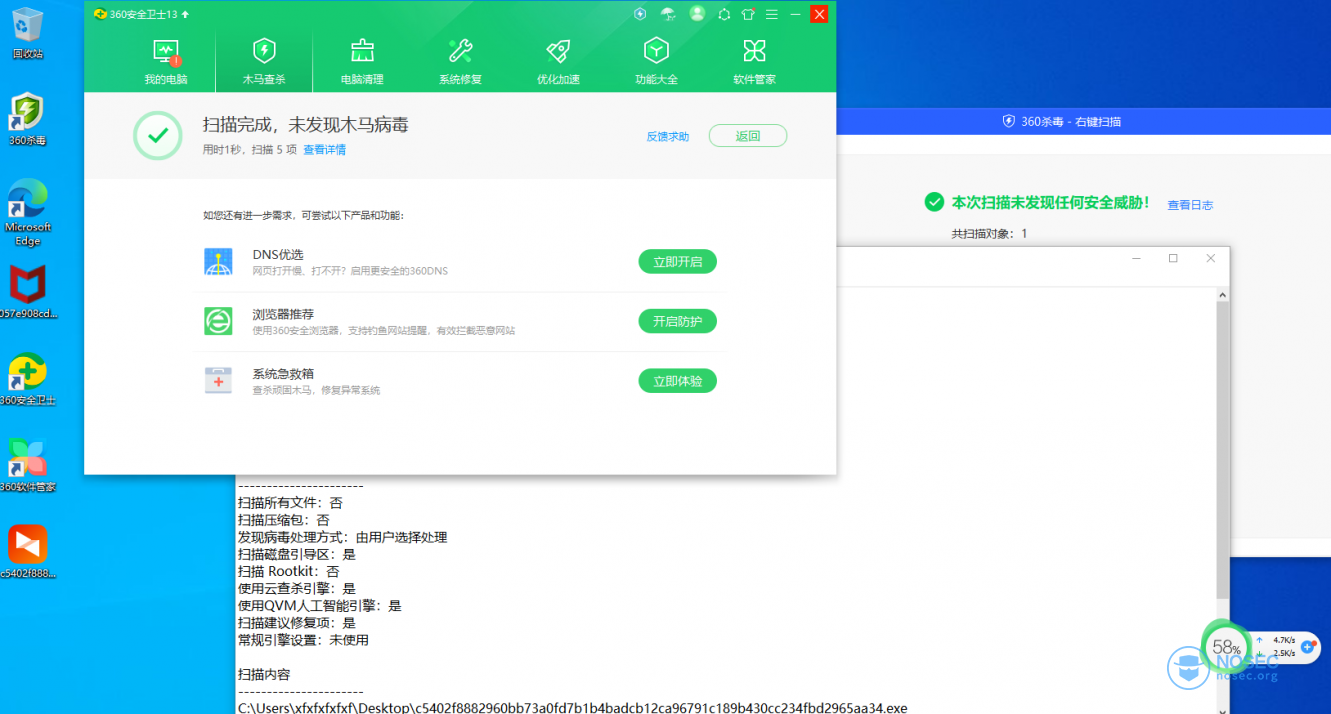 no-360-2.png