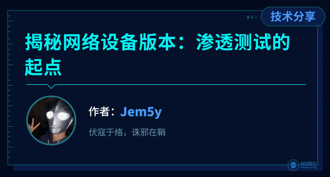 fofa技术分享图.png
