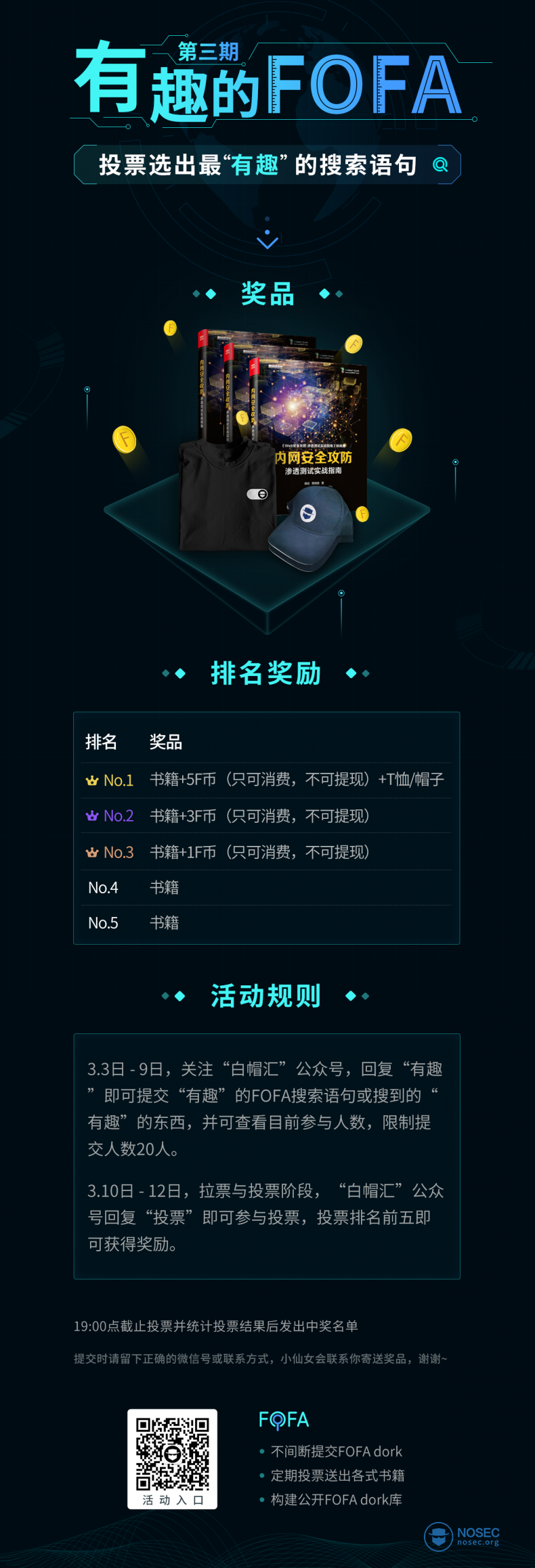 第4期.png