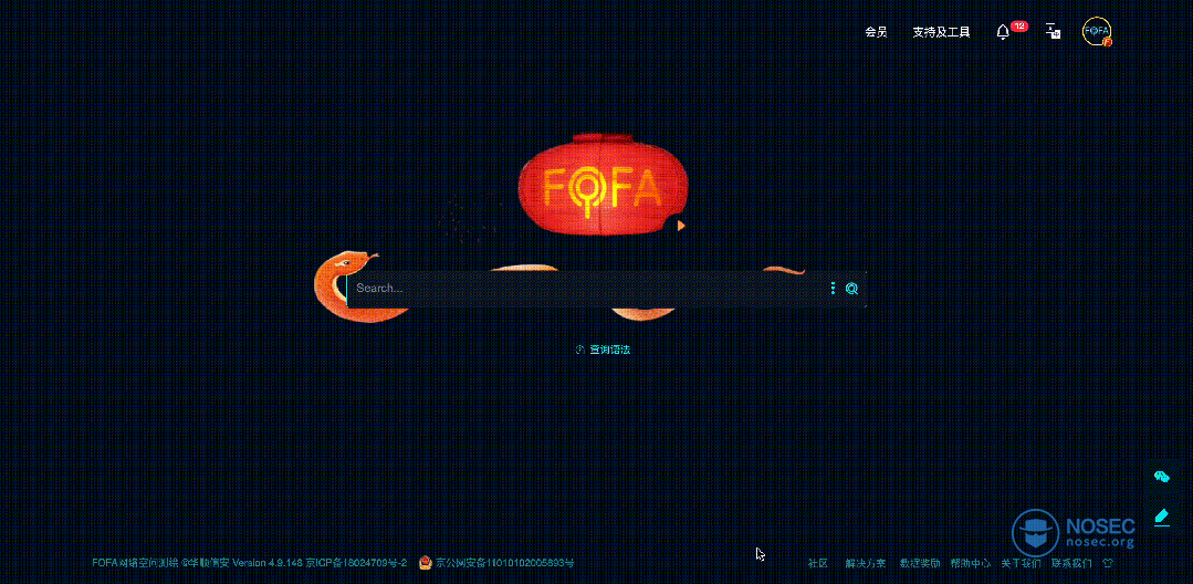 抽奖.gif